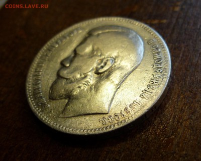рубль 1897 гурт надпись аг - P1070219.JPG