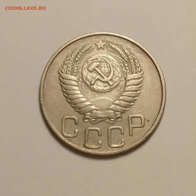 20 копеек 1950 оценка - IMG_20180326_212131