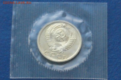 15 копеек 1973 года (наборная) до 31.03.18 - 6.67.JPG