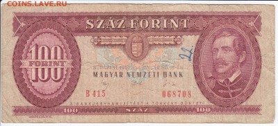 ВЕНГРИЯ-100 форинтов 1989 г. до   01.04 в 22.00 - IMG_20180326_0019