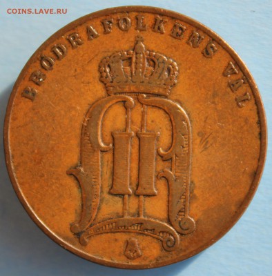 С РУБ.СТАРАЯ ШВЕЦИЯ 5 эре 1898г. до 1.04 в 22-00 - IMG_1463.JPG