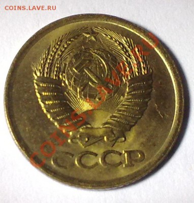 1 копейка 1983 - 11042011582
