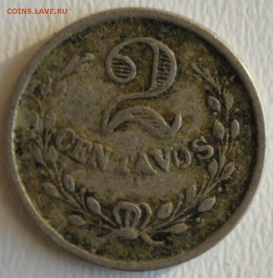 С РУБ.КОЛУМБИЙСКИЙ ЛЕПРОЗОРИЙ 2с 1921г. до 1.04 в 22-00 - IMG_1044.JPG
