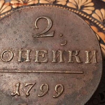 2 копейки 1798.1799.1801 ЕМ - 0-02-04-9997c3a92369b9ff65e56b96d6c82e947dd39d392d874bae0a2addf7f6c009cb_full