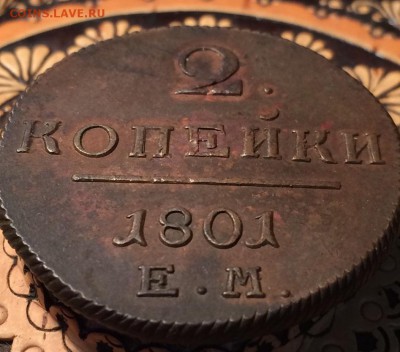 2 копейки 1798.1799.1801 ЕМ - 0-02-04-bd4b3b74235eb760cdeffe35d4a4c8538315f802530f8e7396eb2d8cca7594ba_full