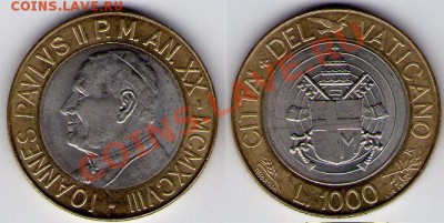 БиМеталл Ватикан 1000 лир 1998 год UNC до 16.04.11 22:00 - 1000_Ватик