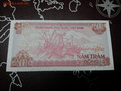 Вьетнам 500 Донг 1988 UNC До 30.03.18. До 22:00 - 20180326_140602