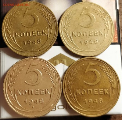 5 КОПЕЕК 1948-ВСЕ 4 РАЗНОВИДНОСТИ-ДО 30 3 18 22 30 - IMG_20180326_174120_cr