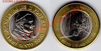 БиМеталл Ватикан 1 евро 2000 UNC(Proba) до 16.04.11 22:00 - 1_Е_Проба