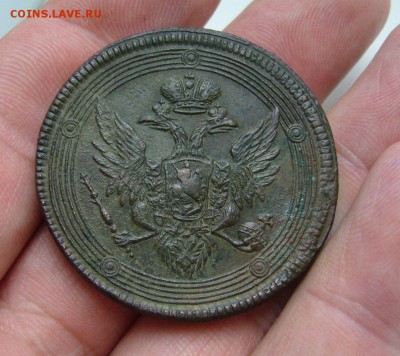 5 копеек 1805 ЕМ - 28-03-18 - 23-10 мск - 77