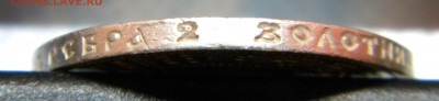 50 копеек 1922 г. А.Г до 29.03.18г - DSCN0099.JPG  33