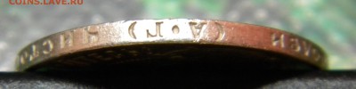 50 копеек 1922 г. А.Г до 29.03.18г - DSCN0102.JPG 33