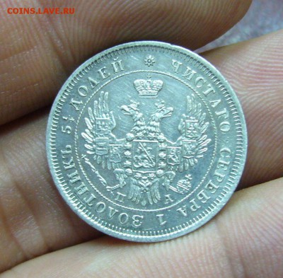 25 копеек 1849 - 28-03-18 - 23-10 мск - 666