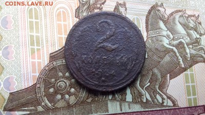 Две копейки 1924г Гладкий гурт Из земли До 31 03 2018г 22 00 - 014