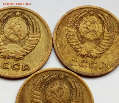 3 копейки 1973. Разновид или нет? Оценка. - IMG_20180326_165940