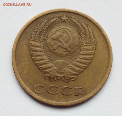 3 копейки 1973. Разновид или нет? Оценка. - IMG_20180326_165750_20180326173908590