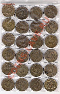 2 копейки СССР, 24 шт. до 17.04.2011 в 22.00 мск. - сканирование0014