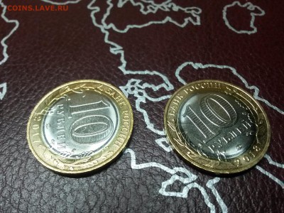 курганская и тамбовская раскол до 30,03,18 до 22,00 - 20180326_192658