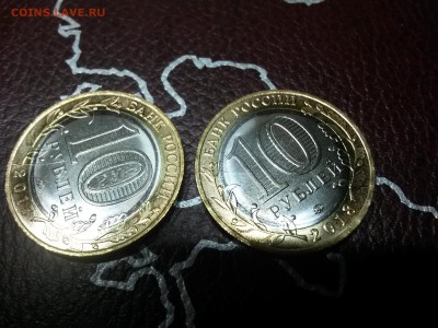 курганская и тамбовская раскол до 30,03,18 до 22,00 - 20180326_192753