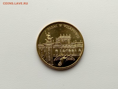 ПОЛЬША,2 злотых 2000г(Вилянувский дворец)!до 28.03.2018 - IMG_20180318_152222_HDR