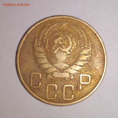 5 копеек 1936 г. - IMG_20180326_210130