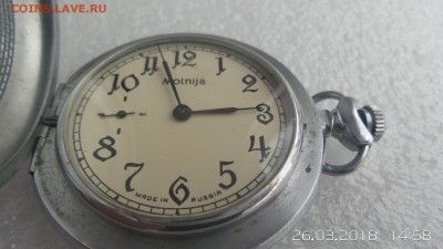 Карманные часы Молния - Гвардия до 31.03 - 20180326_145826