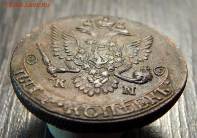 5 копеек 1787 км - 3