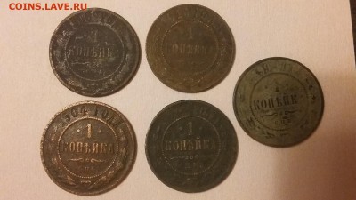 1 коп, 2 коп. - 10 шт. До 01.04 22-00 - 20180312_100057