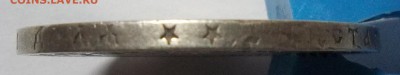 1 руб.1897(2 звезды)-2 шт.+50 коп.1896(АГ) 29.03.18 22:00 - 100_8031.JPG