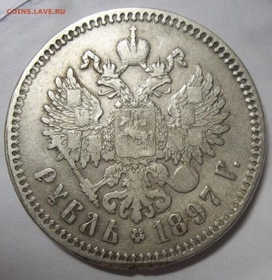 1 руб.1897(2 звезды)-2 шт.+50 коп.1896(АГ) 29.03.18 22:00 - 100_8027.JPG