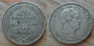 6 талера 1854 посмертный Фридриха Августа II - WCIachF4wfQ