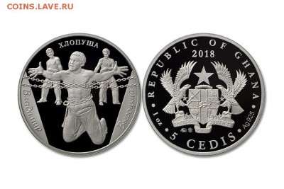 Серебро В.С. Высоцкий. - 2018_Gana