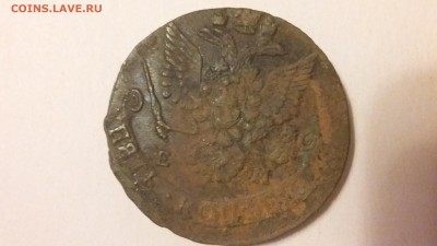 5 коп. 1782? г. До 01.04 22-00 - 20180326_113405