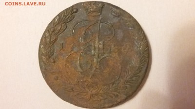 5 коп. 1782? г. До 01.04 22-00 - 20180326_113336