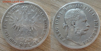 Австрия 2 флорина 1880 до 29.03 - 6LH8B6xwQ0Y