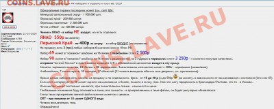 БОРЦ ВЛАД-РЕПА 1500!!! - Борц Влад-1500_2.JPG
