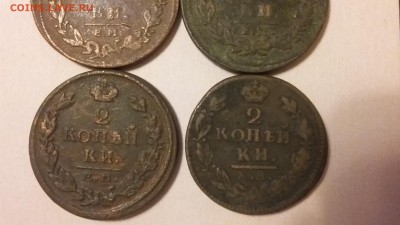 2 копейки 1813, 1811? 1817?, 1825 - 4 шт До 01.04 22-00 - 20180326_113451