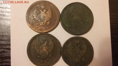 2 копейки 1813, 1811? 1817?, 1825 - 4 шт До 01.04 22-00 - 20180326_113515