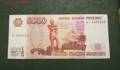 Радары,красивые и редкие номера! - IMG_20180326_203749