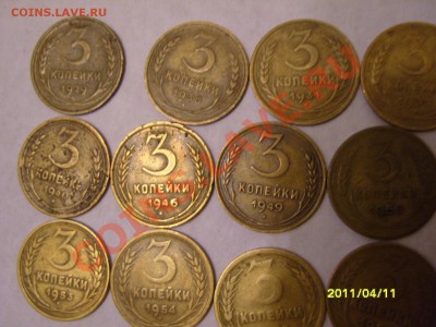 3-х копеечные монеты. - SS102322.JPG