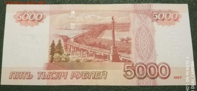 Радары,красивые и редкие номера! - IMG_20180326_204821