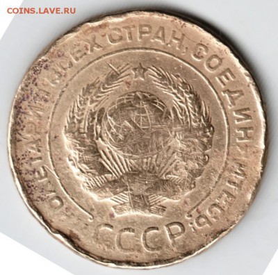 5 копеек 1930 г. до 01.04.18 г. в 23.00 - Scan-180326-0013