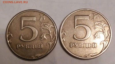 5 рублей 1997г.СПМД,шт.2.3(2.23 АС) - 20180326_204850