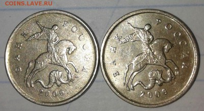 1 копейка 2006 м шт.5.11Б редкая  2 штуки, до 28.03.18 - 20180326_204742-1