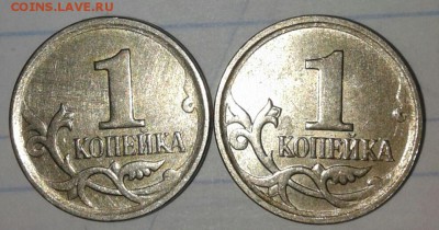 1 копейка 2006 м шт.5.11Б редкая  2 штуки, до 28.03.18 - 20180326_204811-1