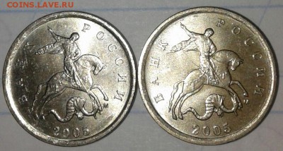 1 копейка 2005 м шт.Г редкая, 2 штуки  до.28.03.18 - 20180326_203932-1