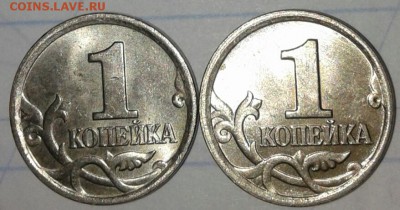 1 копейка 2005 м шт.Г редкая, 2 штуки  до.28.03.18 - 20180326_204024-1