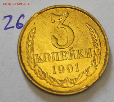 131 брак одним лотом на оценку - 26.1