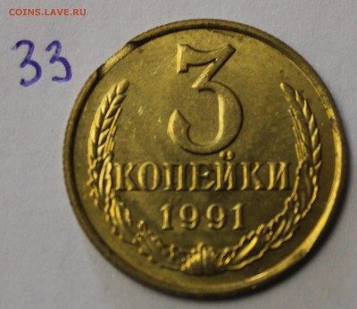 131 брак одним лотом на оценку - 33.1