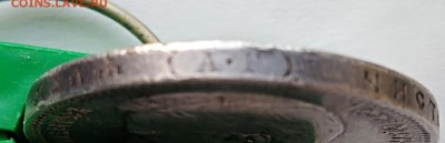 1 рубль 1896 А.Г  до 29,03,18г. - IMG_20180326_082333